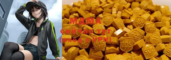 героин Новозыбков