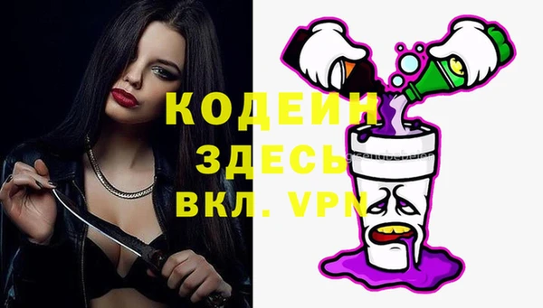 прущие крисы Новокубанск
