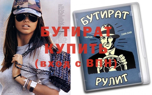 мескалин Новодвинск