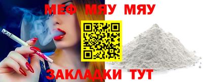 mdma Бугуруслан