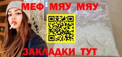 ALPHA PVP Балашиха