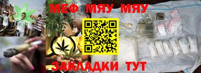 сатива Бузулук