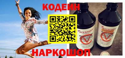 меф VHQ Абакан
