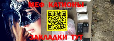 mdma Бугуруслан