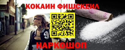2c-b Будённовск
