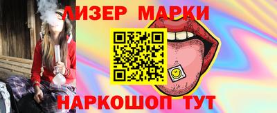 сатива Бузулук