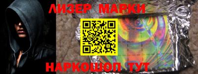 дистиллят марихуана Балаково