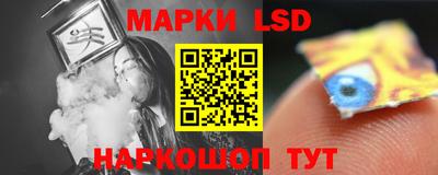 ГАЛЛЮЦИНОГЕННЫЕ ГРИБЫ Гусиноозёрск