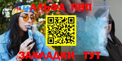 дистиллят марихуана Балаково