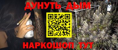 ALPHA PVP Балашиха