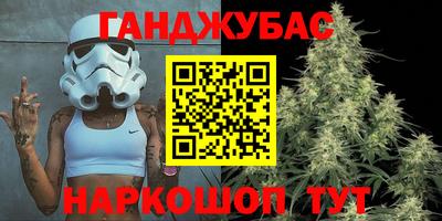 дистиллят марихуана Балаково