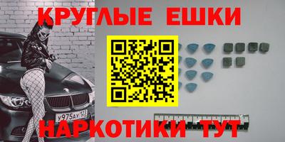 дистиллят марихуана Балаково