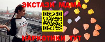 mdma Бугуруслан