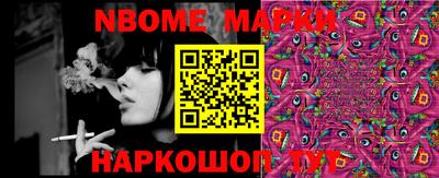 ALPHA PVP Балашиха