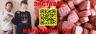 mdma Бугуруслан