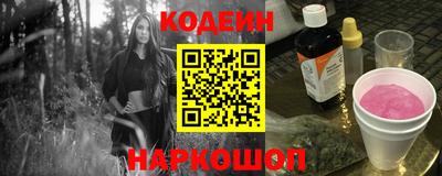 ALPHA PVP Балашиха