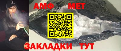 2c-b Будённовск