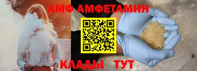 2c-b Будённовск
