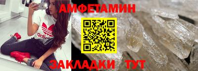 сатива Бузулук