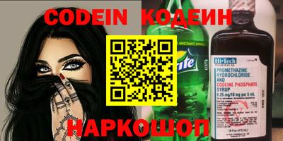 дистиллят марихуана Балаково