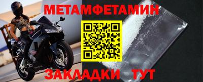 дистиллят марихуана Балаково