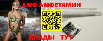 сатива Бузулук