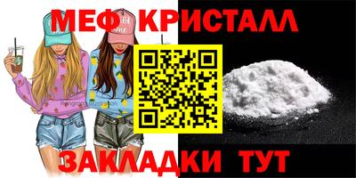 ALPHA PVP Балашиха