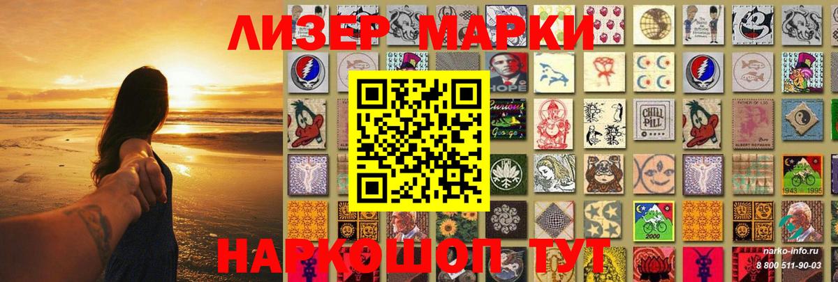 LSD-25 экстази ecstasy Димитровград
