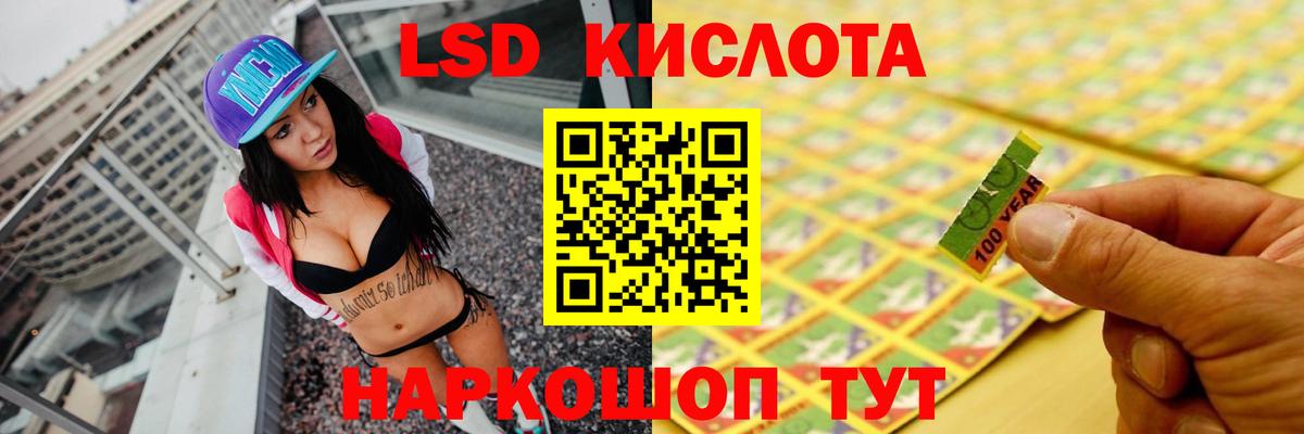 LSD-25 экстази ecstasy Димитровград