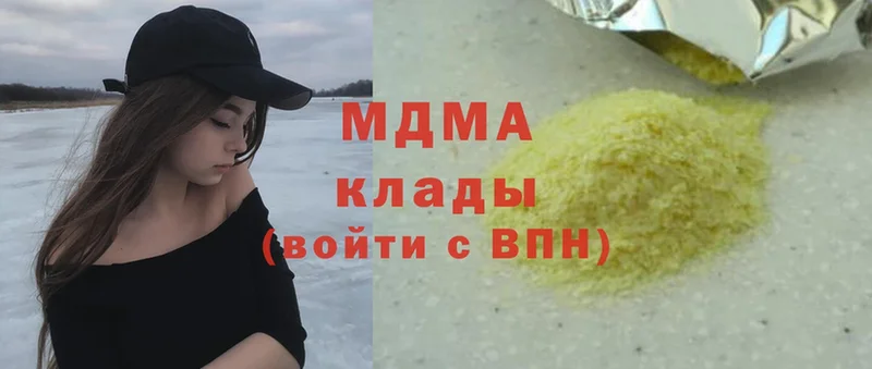 МДМА crystal  Димитровград 