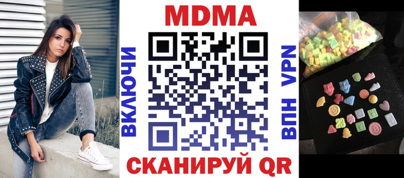МДМА молли blacksprut ONION Димитровград что такое