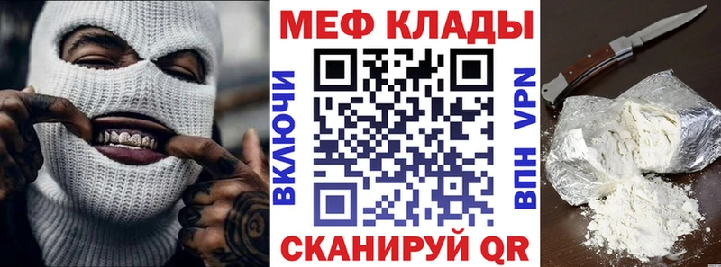 сколько стоит  Димитровград  МЕФ мука 