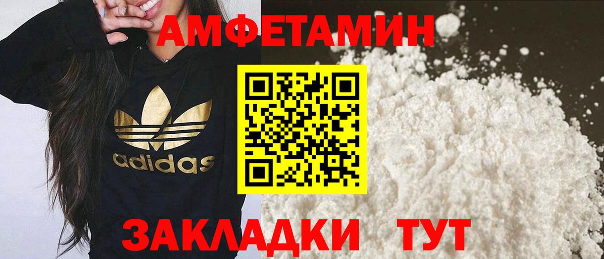 Метамфетамин мет Димитровград