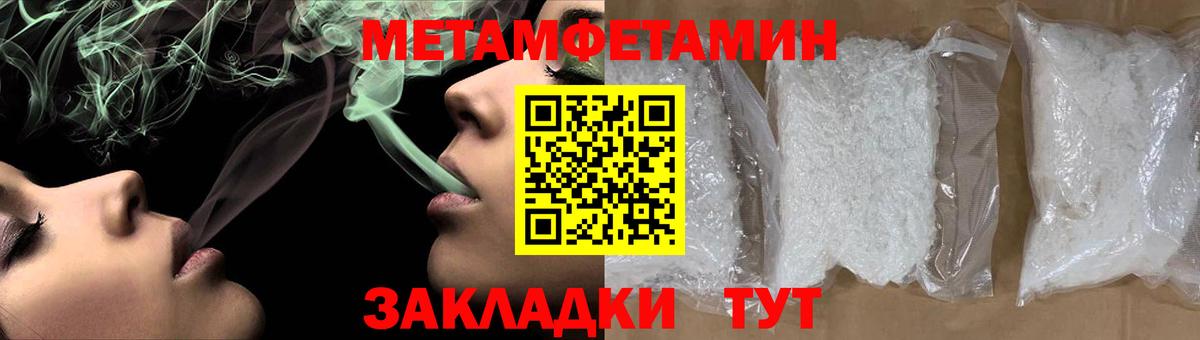 МЕФ  Димитровград  ГАШ  АМФЕТАМИН  МЕФ  Каннабис  Вход с VPN  Кокаин  Бошки Шишки 
