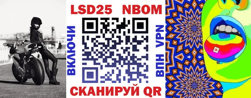 blacksprut онион  Димитровград  Марки 25I-NBOMe 1,8мг 