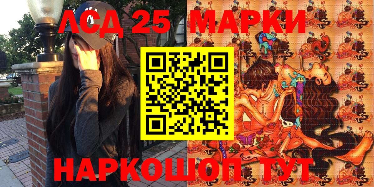 Марки NBOMe 1,8мг Димитровград