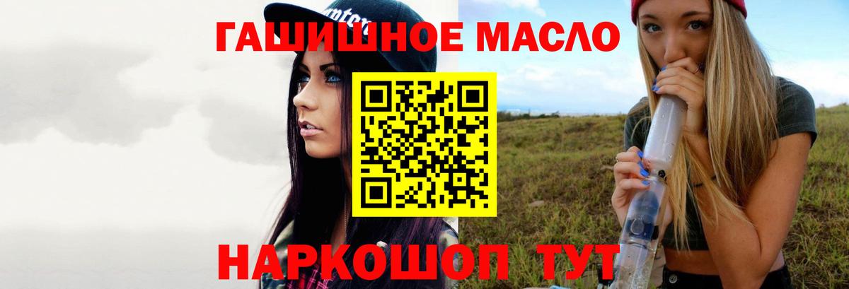 ТГК концентрат Димитровград