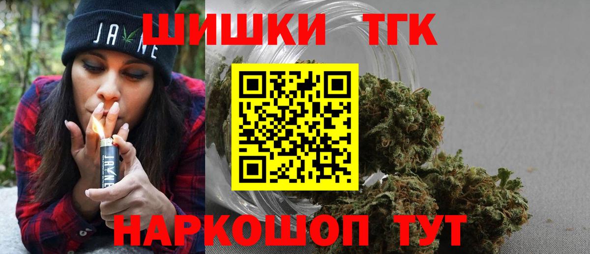 МАРИХУАНА LSD WEED  Вход с VPN  МАРИХУАНА SATIVA & INDICA  Димитровград  Каннабис семена 