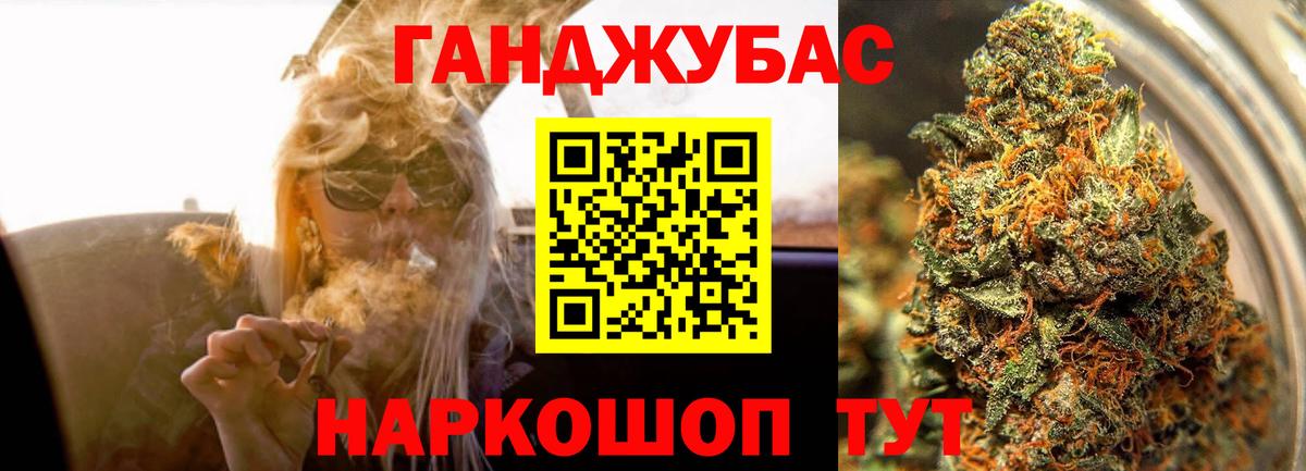 Марихуана MAZAR  МАРИХУАНА тримм  Димитровград  Бошки Шишки семена  Канабис семена 